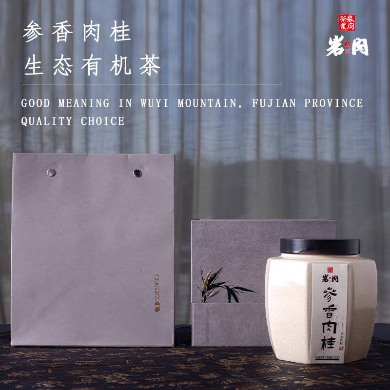 岩肉肉桂中药香肉桂武夷岩茶