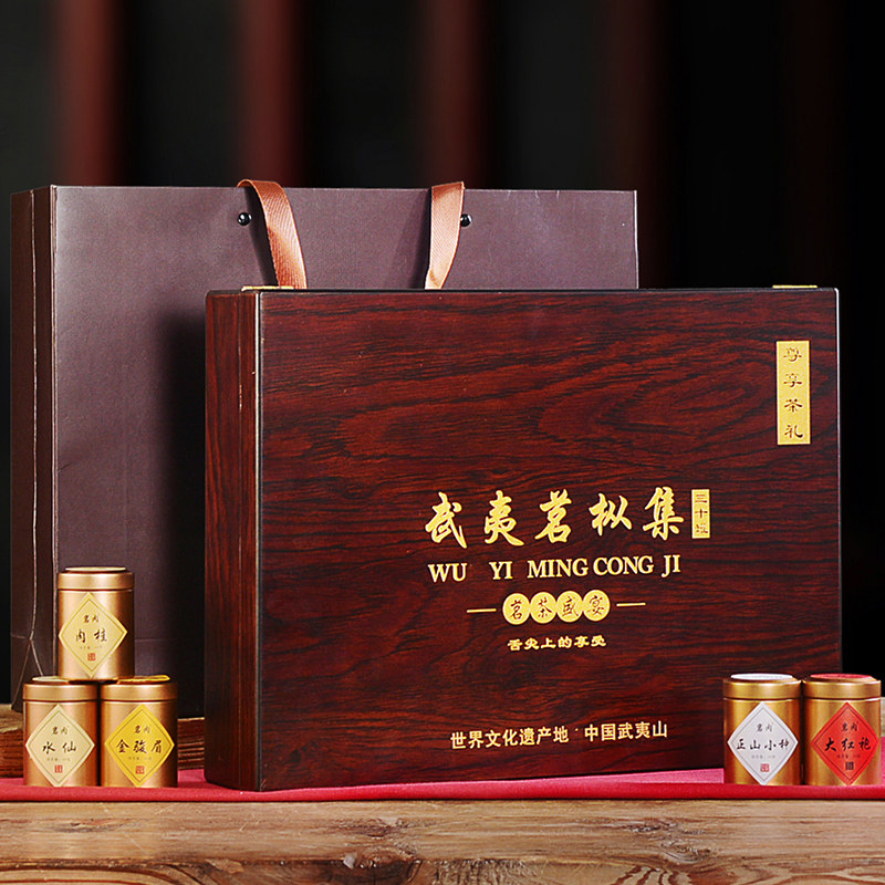 特级茶叶大红袍肉桂水仙金骏眉正山小种送礼小泡罐组合茶叶礼盒装,茶,大红袍,淘宝优惠券,粉丝福利购,淘宝优惠卷