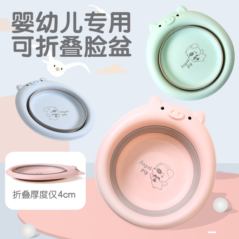 2个装3新生婴儿童用品可折叠洗脸盆洗屁股卡通可爱PP用宝宝小盆子