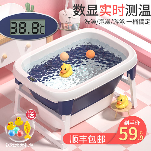 折叠泡澡桶价格 折叠泡澡桶图片 星期三