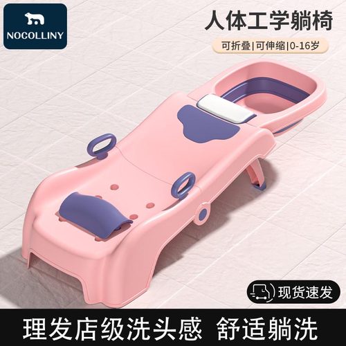 儿童洗头躺椅可折叠洗头神器宝宝家用洗头床女童小孩婴儿洗头发凳