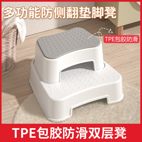 ⭐多重防滑安全稳固儿童踩脚凳