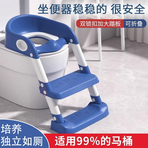 儿童马桶坐便器楼梯式大小便尿凳
