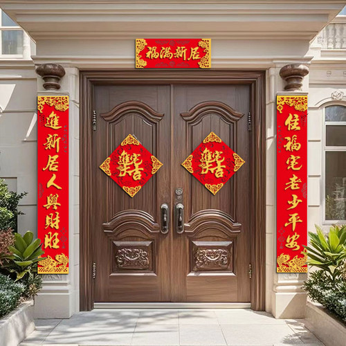 高档大尺寸金边植绒布对联
