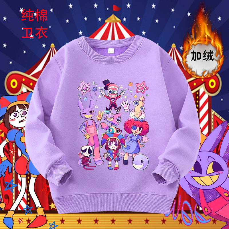 神奇数字马戏团童加绒卫衣Friday Night Funkin' VS Pomni VS Jax