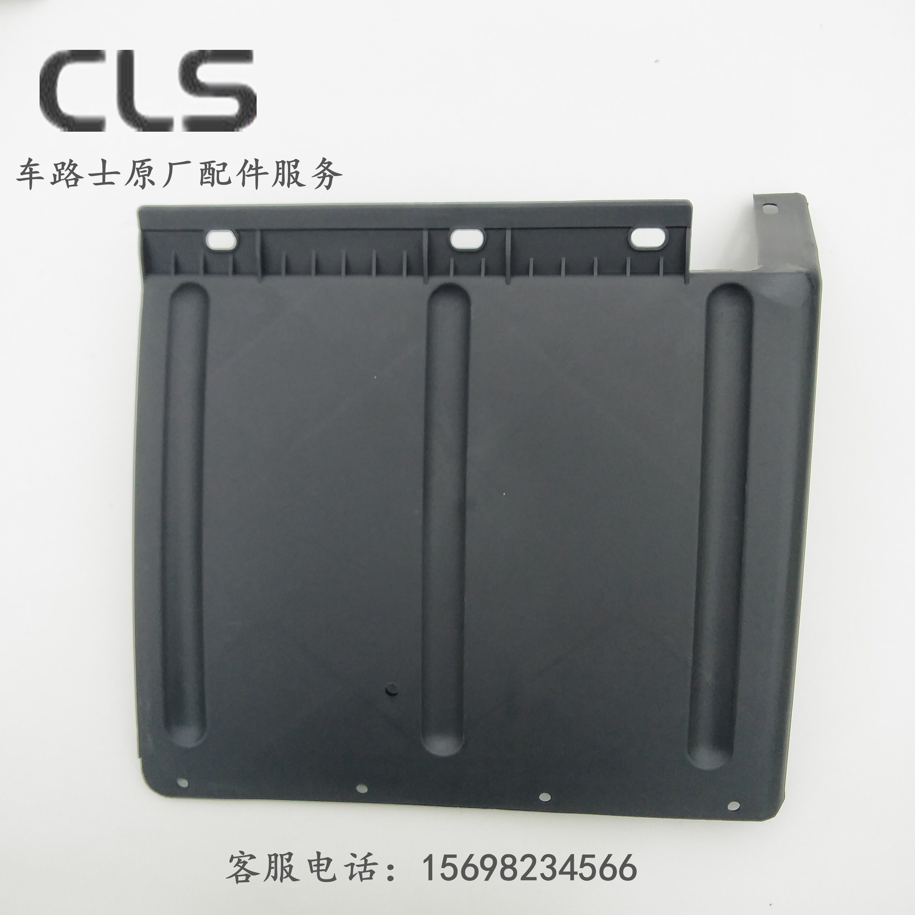 五征原厂配件 奥驰1800 2000 v1 x2 a3 d2 x3 挡泥板 后挡泥板