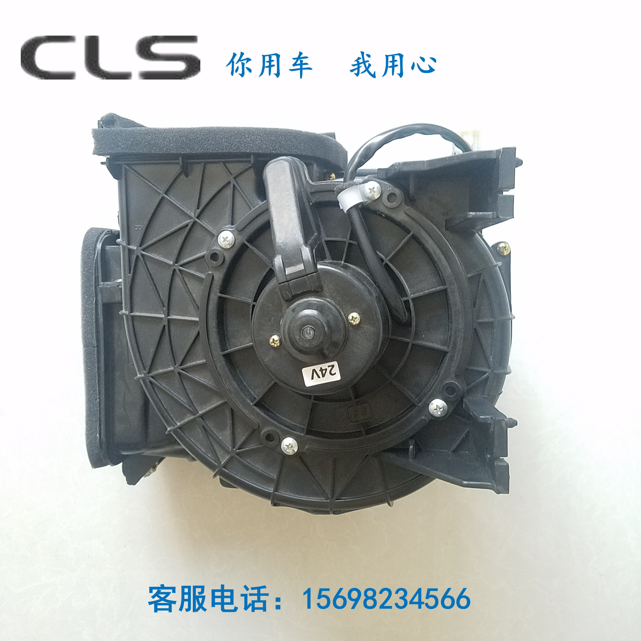 五征奥驰原厂配件 奥驰1800 2000 a2 t2 x2 d3 暖风 鼓风机 总成