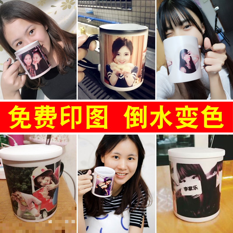diy定制可印照片圖片陶瓷馬克變色加熱水杯子帶蓋勺創意潮流個性