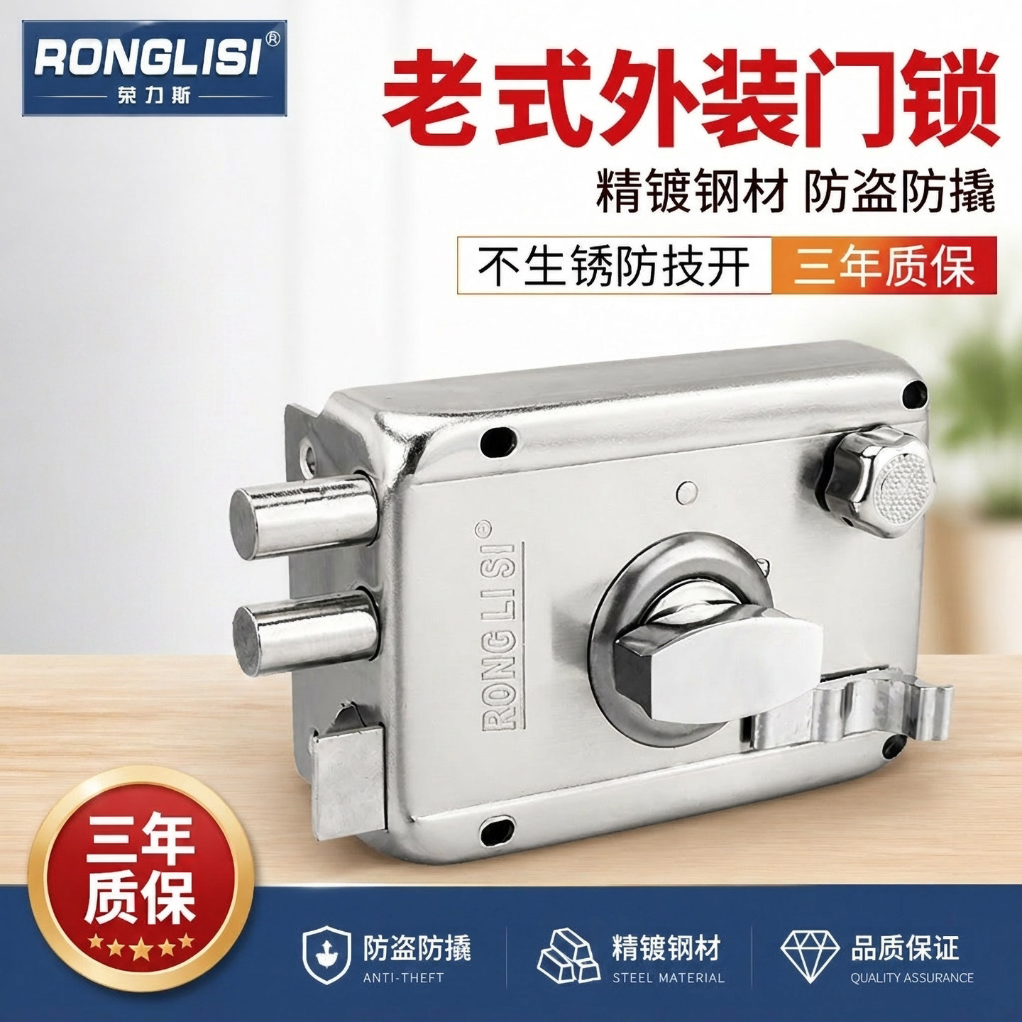 外装门锁牛头锁老式防盗门锁铁门锁房门锁室内门锁锁芯家用通用型
