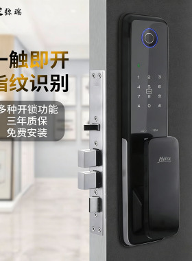 Milre弥瑞 韩国进口指纹锁家用防盗门密码锁智能锁电子锁7150人气