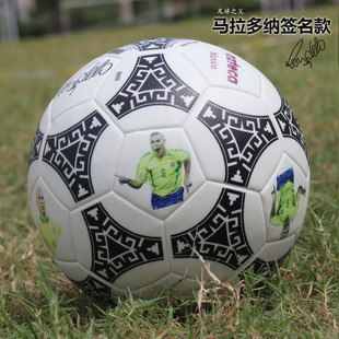 马拉多纳足球之父带签名五号成人比赛训练用球生日礼物热粘合贴皮