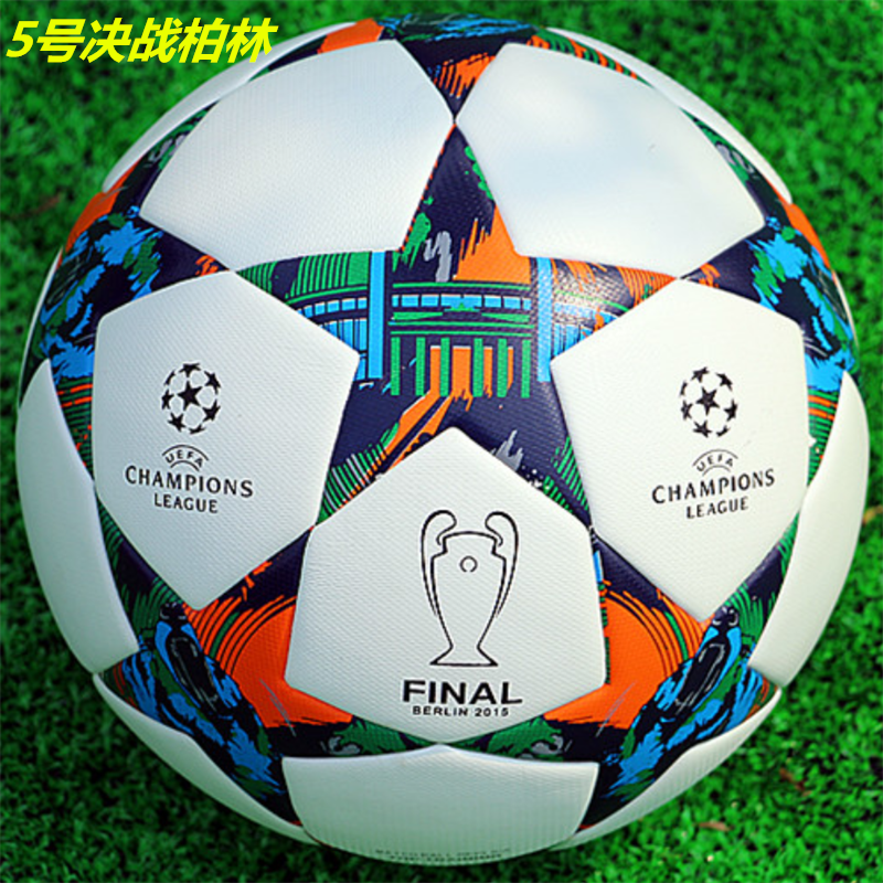 Ballon de football - Ref 5125 Image 4