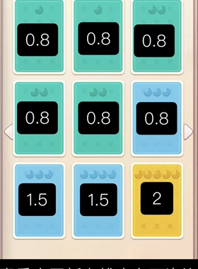 改装大作战V区厨神/主线/赛季/返场/庄园卡牌