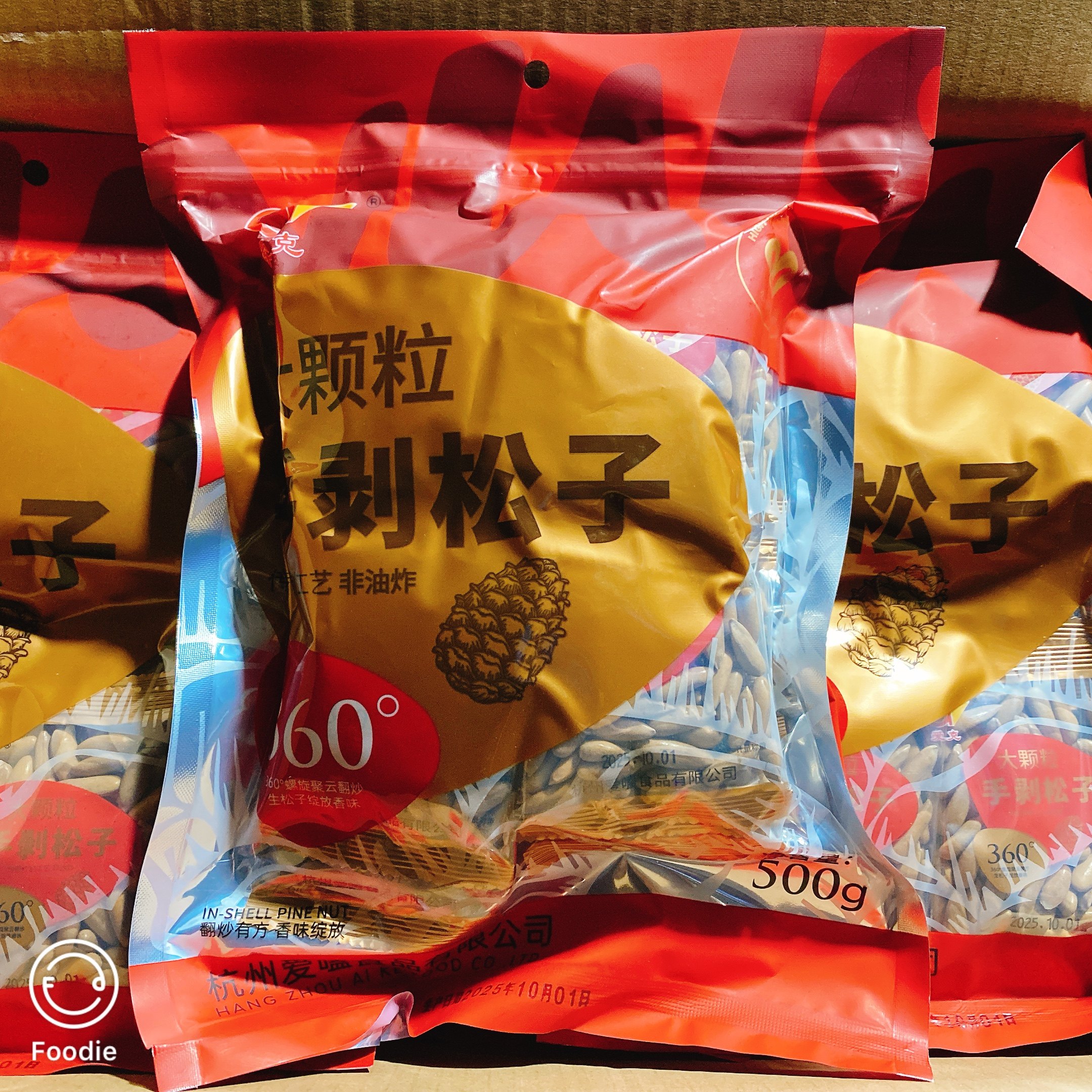新货正品爱克巴西松子爱嗑手剥松子500g独立小包装零食坚果年货