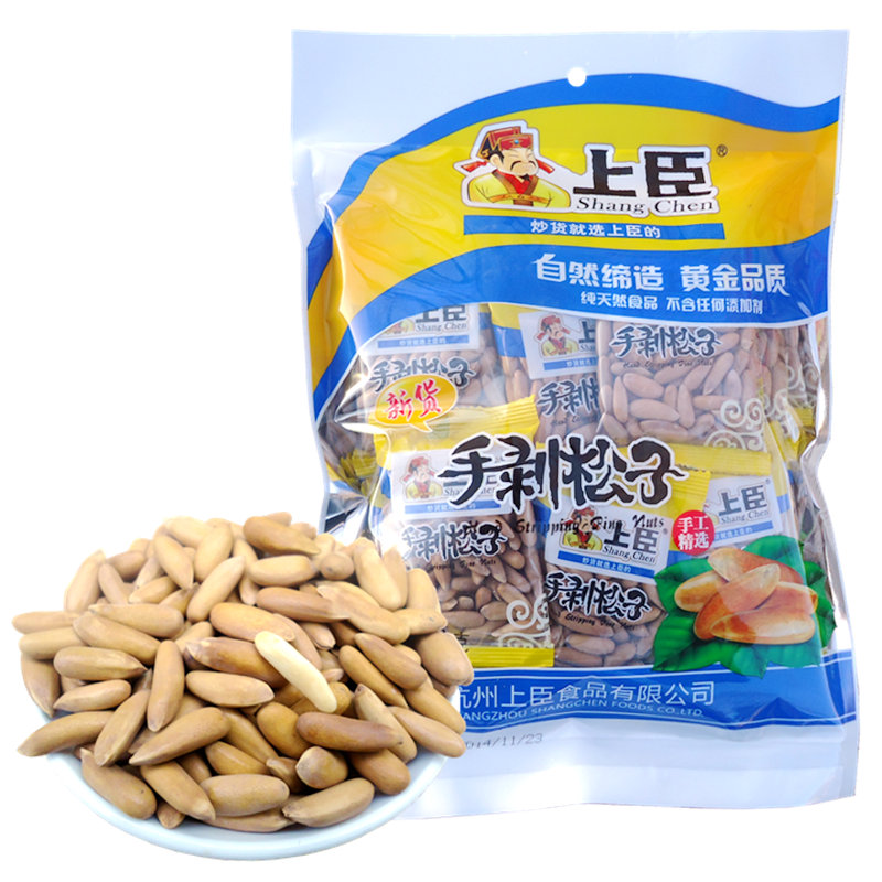 9月新货 上臣巴西松子500g 独立小包装 手剥松子零食坚果特产