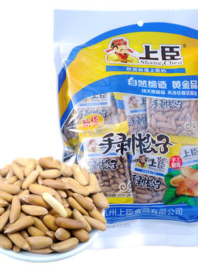 8月新货 上臣巴西松子500g 独立小包装 手剥松子零食坚果特产