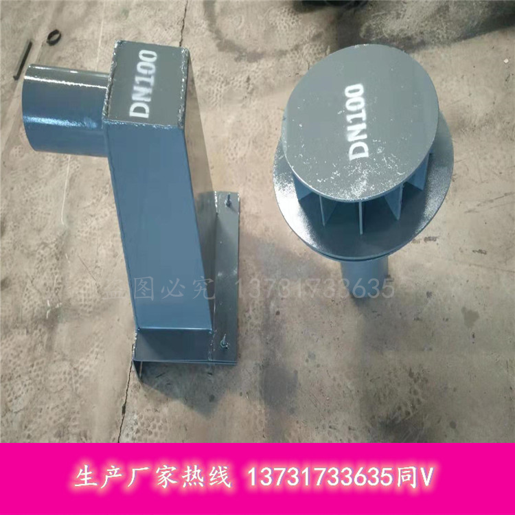 09s302标准87型雨水斗 钢制87型侧入式DN100 DN150 钢板雨水斗