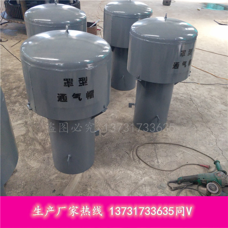 厂家生产水池用罩型通气帽 弯管型 A型通风帽  吸水喇叭口 溢流管