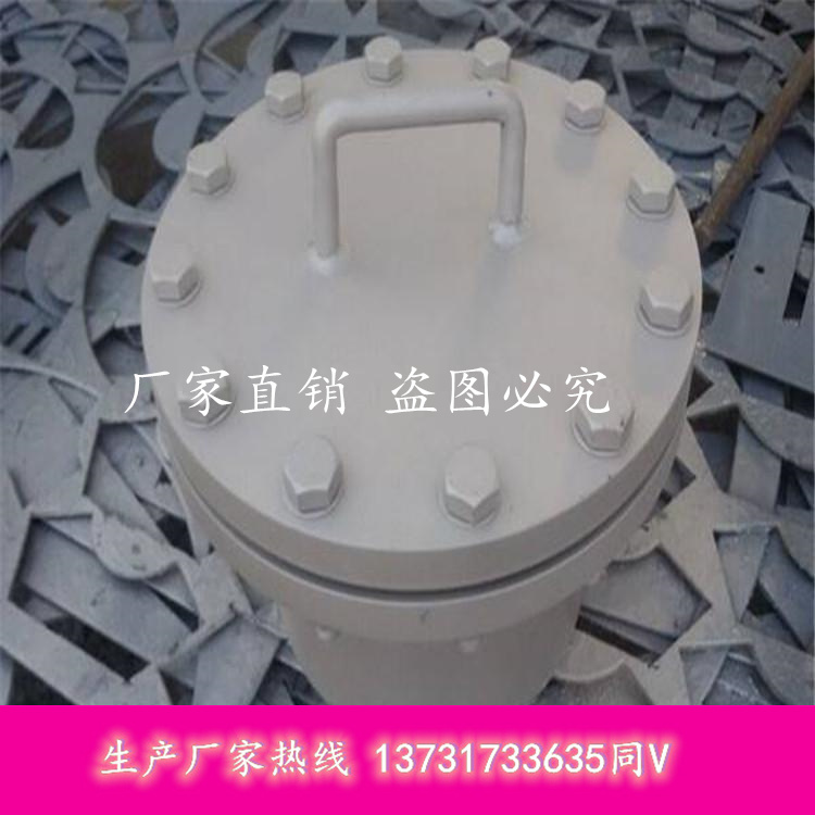 生产DN400/DN450/DN500/DN600常压人孔HG/T21515-2005（A-XB350）