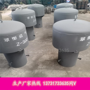 厂家秒杀 02s403标准罩型通气管 高度不同 200罩型通气管 钢制