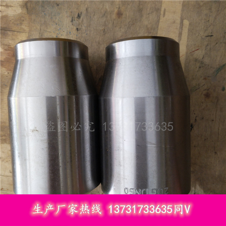 焊接锻制接管座DN25 DN32 20G材质接管座GD87标准接管座生产厂家
