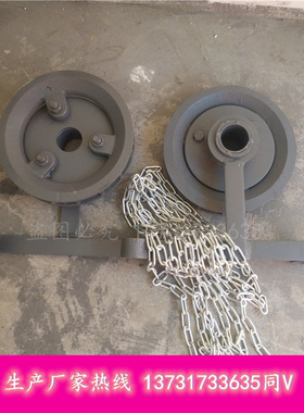 厂家现货D458SH GD1021链轮阀门传动装置带链条 灰色漆欢迎采购