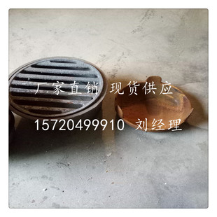 厂家供应铸铁丝扣地漏/老式高水封低水封地漏 阳台防臭地漏DN150
