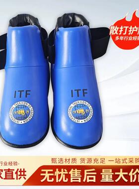 跆拳道护ITF拳道拳竞技套套专业拳击手套比赛训练脚护具套跆装护