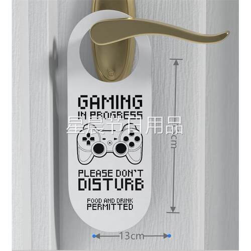 GAMING IN PROGRE儿童房门挂牌游戏请勿打扰木质门牌