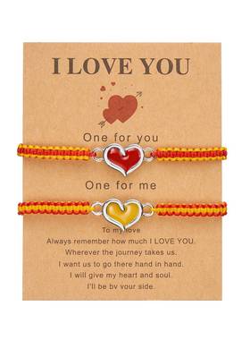 韩版时尚百搭夜光爱心情侣卡纸手链两条装学生闺蜜友谊款礼物手绳