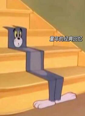 现货Tom猫猫地毯汤姆楼梯纸片地毯猫和老鼠场面1名erry定J制尺寸