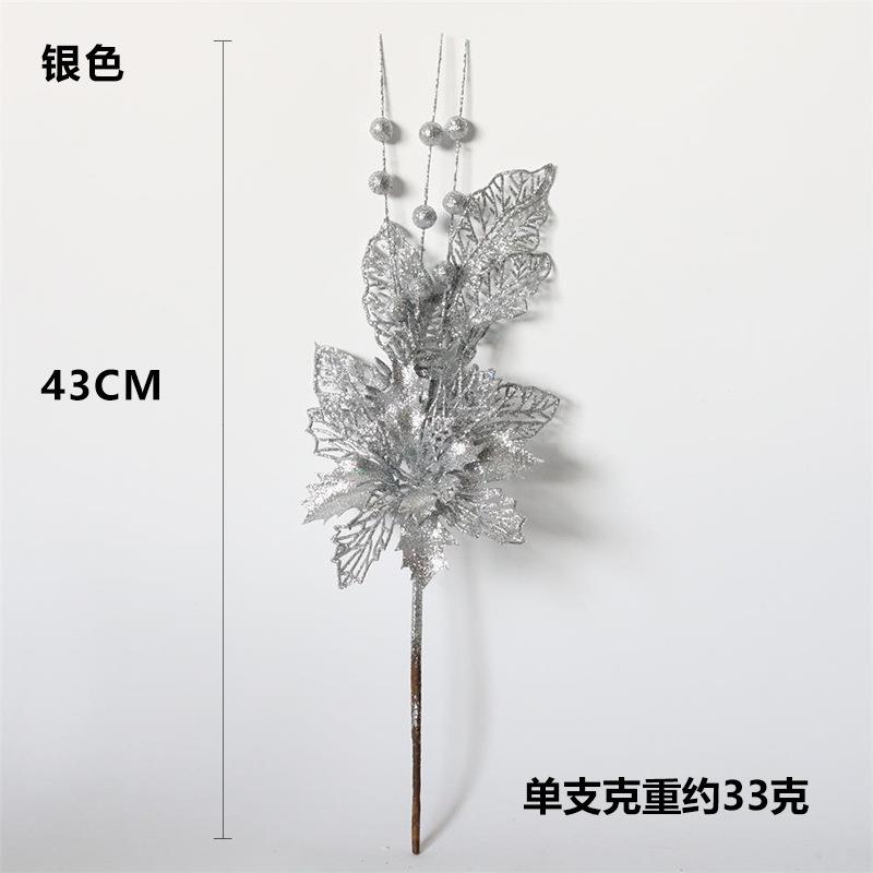 圣诞节金粉百合花组合装饰圣诞树插件气氛用品仿真树枝插枝浆果