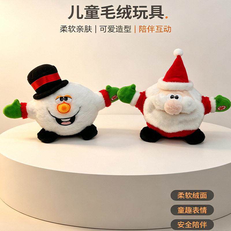 电动圣诞毛绒玩偶会旋转摇摆圣诞老人雪人公仔玩具圣诞节礼品摆件