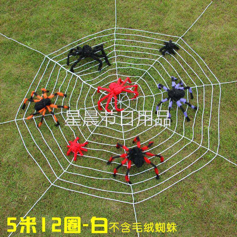 万圣节装饰道具酒吧鬼屋装饰道具仿真蜘蛛网黑色假蜘蛛网蜘蛛丝