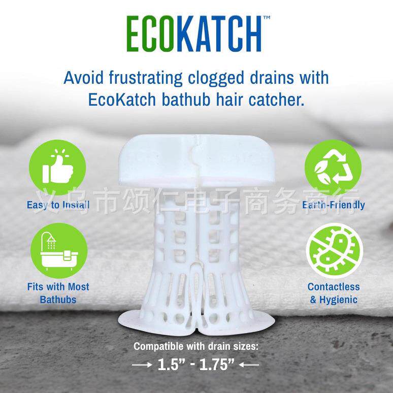 排水毛发收集器Bathtub Drain Hair Catcher可重复使用过滤器
