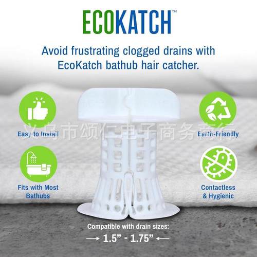 排水毛发收集器Bathtub Drain Hair Catcher可重复使用过滤器
