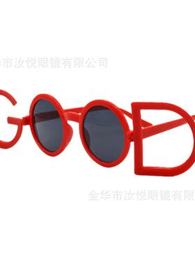 创意红色翻盖字母GOOD眼镜 搞怪聚会生日派对拍照道具太阳眼镜