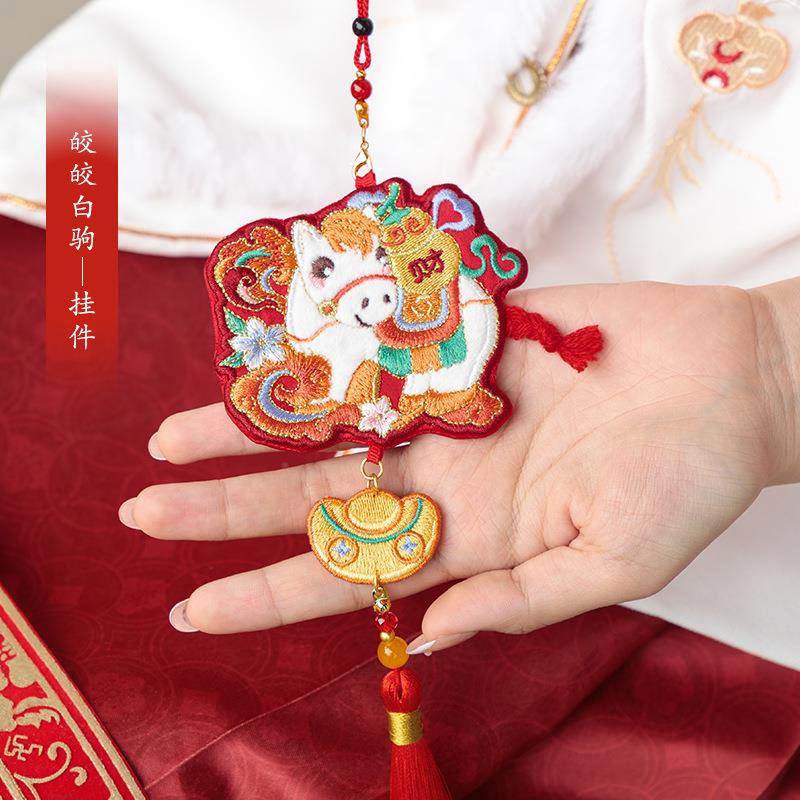 年香囊挂件马刺绣香包袋挂空脖袋钱丽香萌马挂件汉服配饰荷包