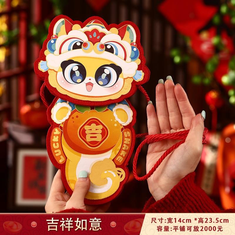 新红年包2026新利款过年专用创意布艺是封OSF春节通马年卡红包袋