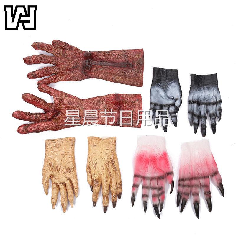 万圣节日派对道具整蛊丧尸血手套cosplay妆造魔鬼搪胶手套