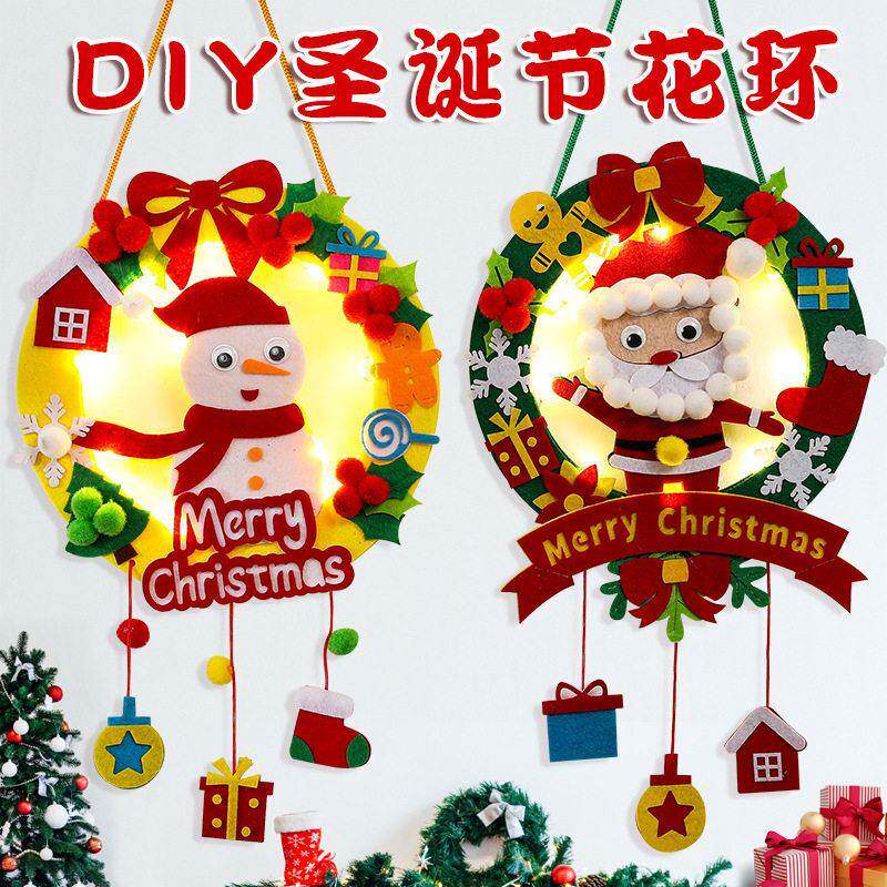 圣诞节新款式DIY带灯花环女儿童益智手工制作挂件装饰雪人