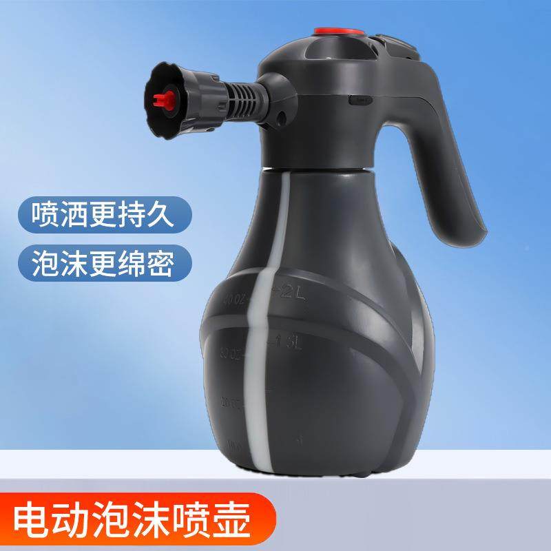 众新款汽车无线电喷动泡176沫喷壶高压车持久洗耐用园艺喷壶横雾