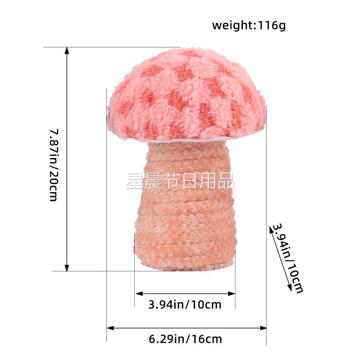 新款毛绒大蘑菇桌面摆件节日派对布置道具蘑菇玩具装饰品