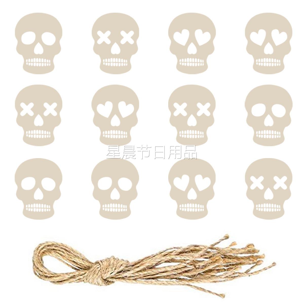 12pcs万圣节亡灵节鬼屋恐怖氛围装饰白色骷髅头麻绳吊牌