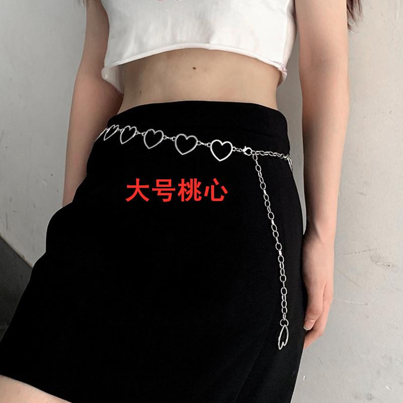 饰品 简约新款镂空爱心大小桃心腰饰 冷淡风嘻哈裤链腰链