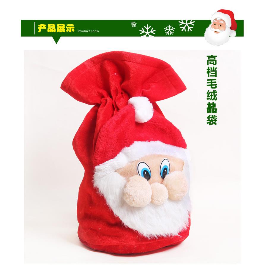 人圣诞用品圣诞装礼物饰品品IGQ礼品 圣诞雪 圣诞老人背袋 高档礼