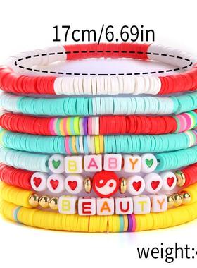 波西米亚风手链爱情守护情侣手串爱心小花手链恶魔之眼