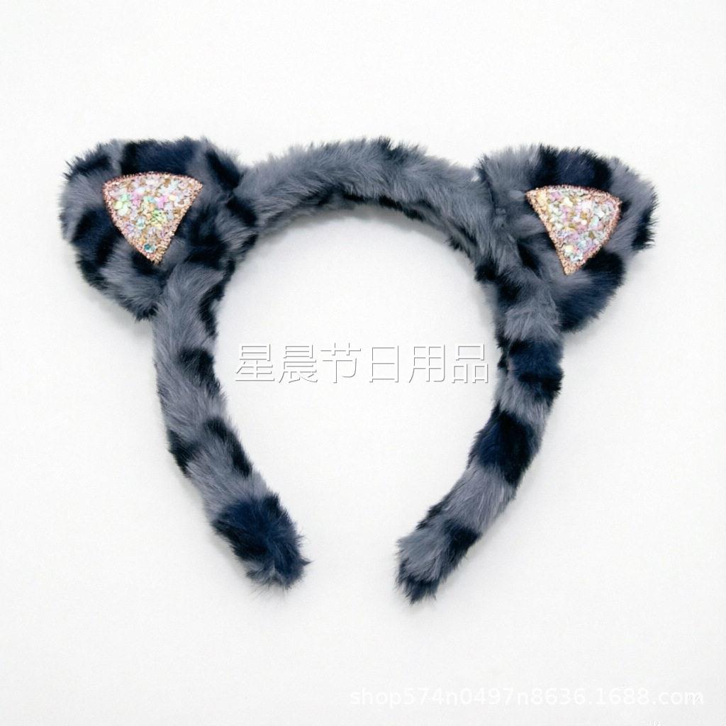 新款上新豹纹猫耳朵发箍毛绒防滑2026年亮片头饰可爱头箍洗脸发卡