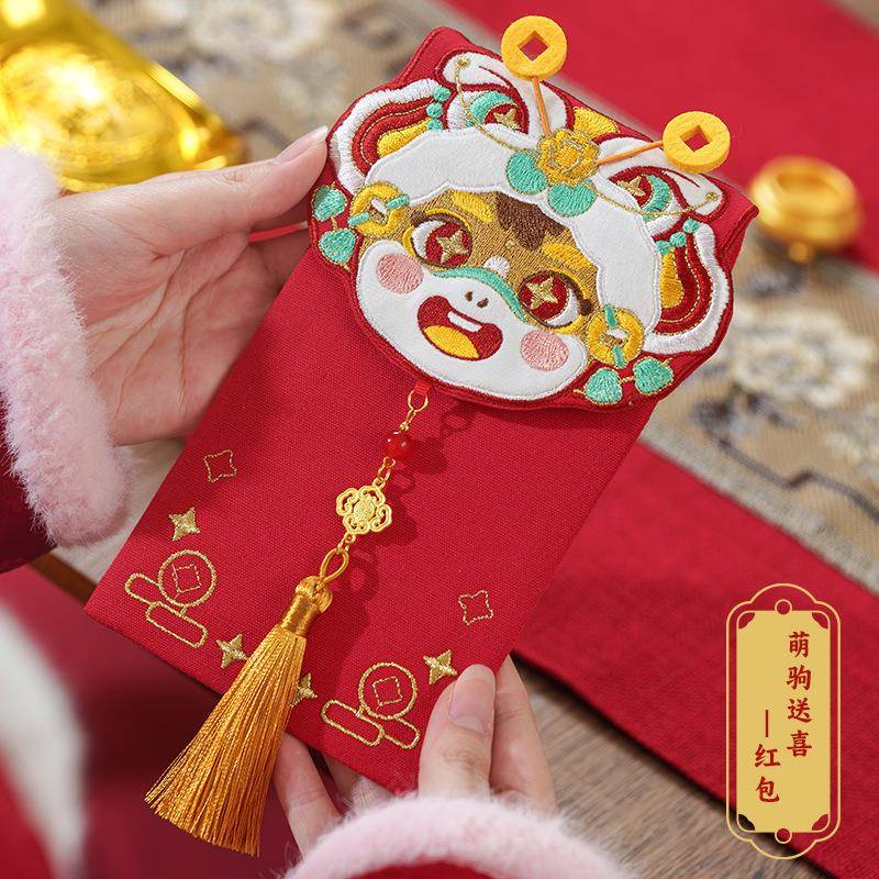 马年红包刺绣是封创意可马包卡利萌驹送喜通布艺千元结婚红爱袋