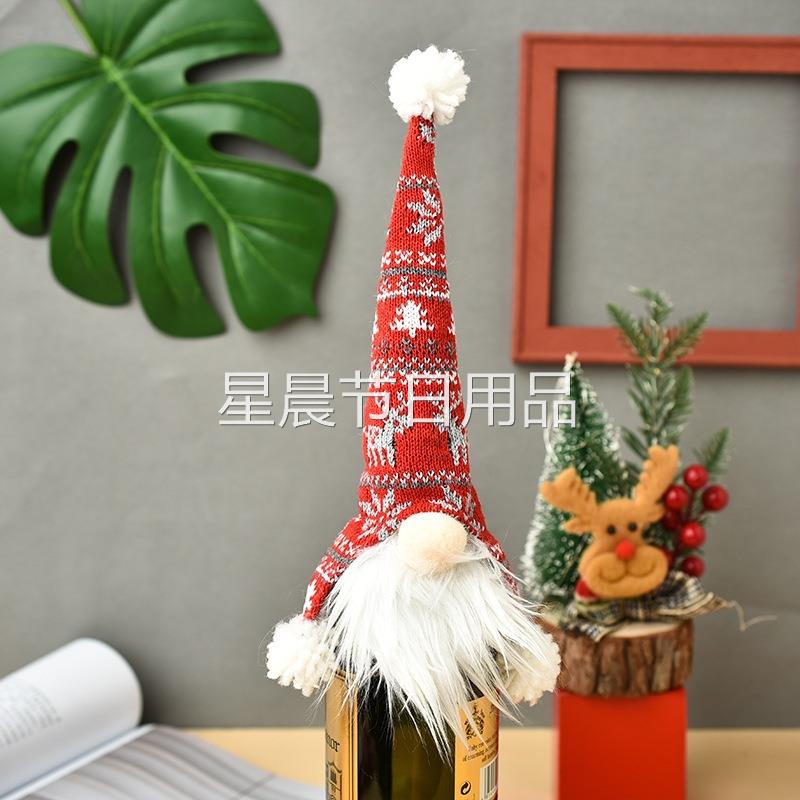 新款无脸圣诞节装饰用品针织老人酒瓶套公仔酒盖酒瓶装饰礼品袋